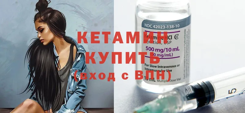 мега ССЫЛКА  купить  цена  Динская  Кетамин ketamine 