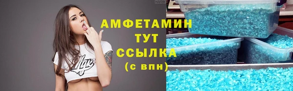 таблы Верея