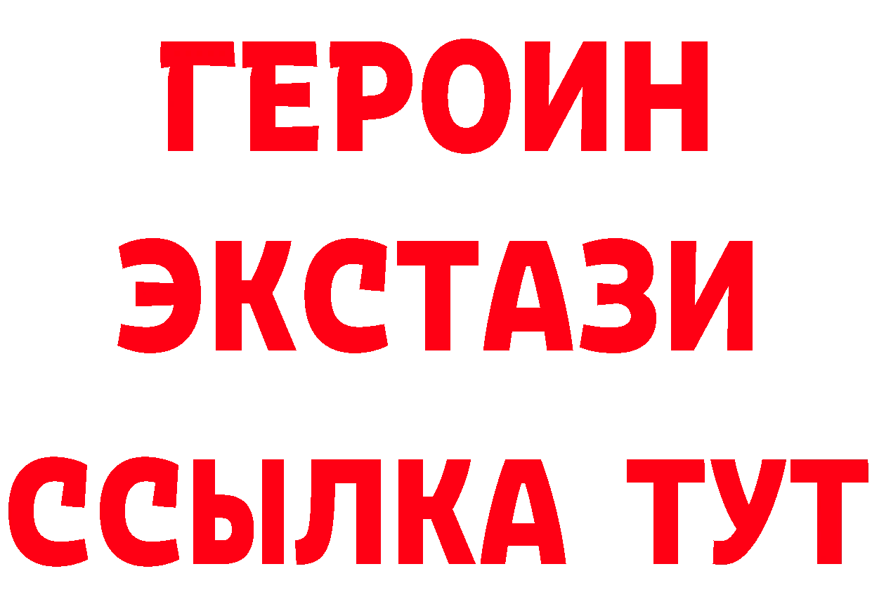 Что такое наркотики площадка клад Динская