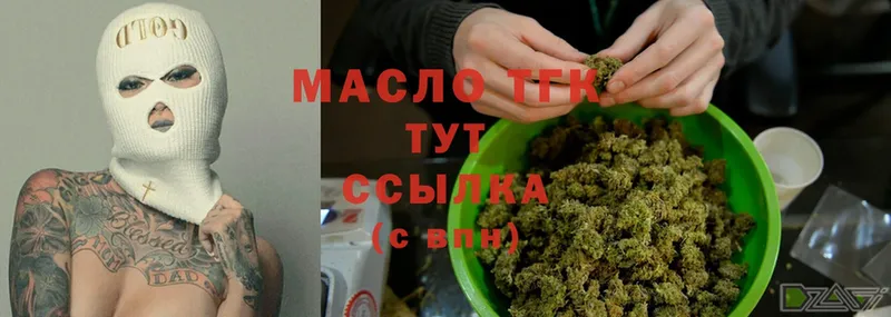 blacksprut tor  где найти   Динская  ТГК вейп с тгк 